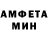 Первитин кристалл Lyova M
