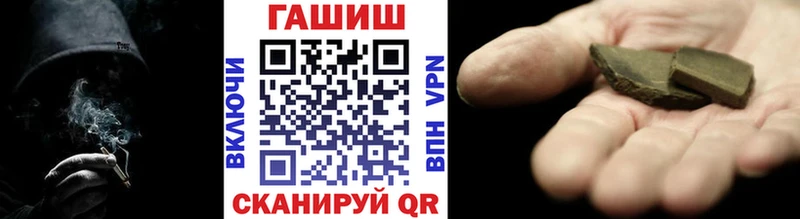 ГАШИШ Ice-O-Lator  mega   Тайга  наркотики 