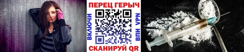 магазин    Тайга  ГЕРОИН Heroin 