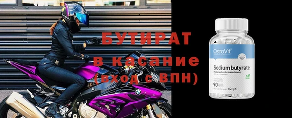 тгк Новодвинск