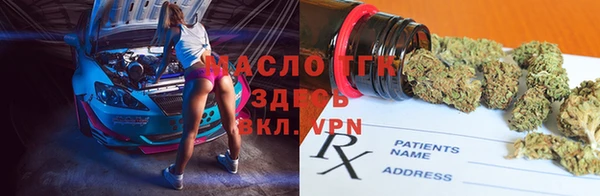 кристаллы Весьегонск