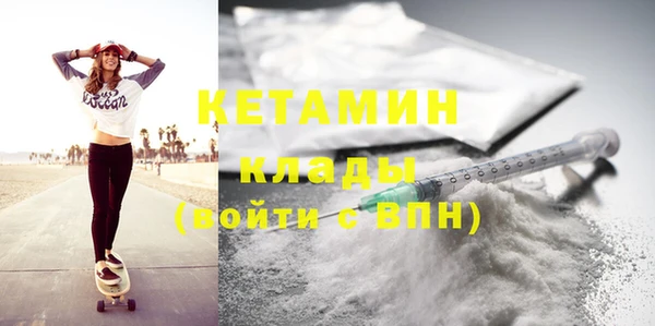 ECSTASY Новокубанск