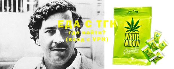 ECSTASY Новокубанск
