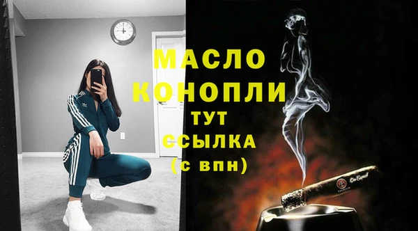 ECSTASY Новокубанск