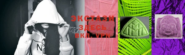 тгк Новодвинск