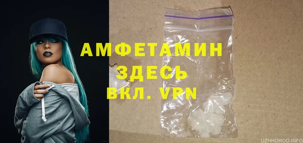 ECSTASY Новокубанск