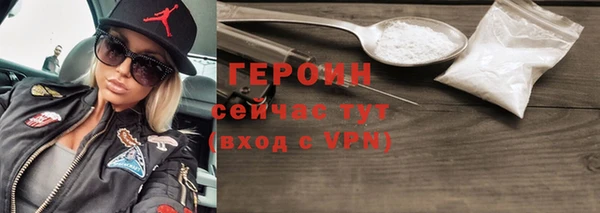 тгк Новодвинск