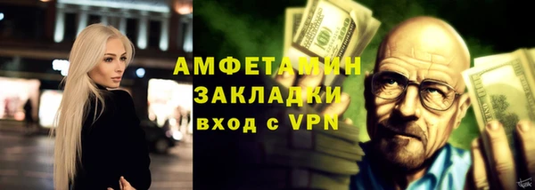 ECSTASY Новокубанск