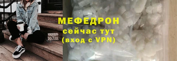 тгк Новодвинск