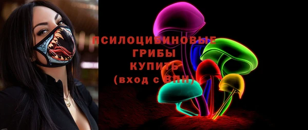 ECSTASY Новокубанск