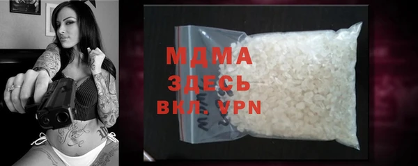 ECSTASY Новокубанск