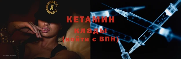 ECSTASY Новокубанск