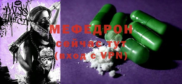 тгк Новодвинск