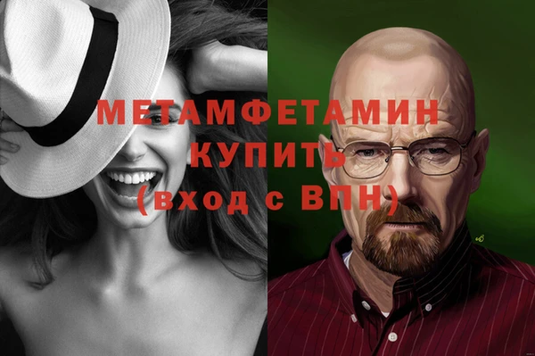 тгк Новодвинск