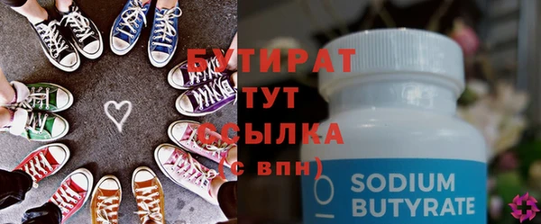 тгк Новодвинск