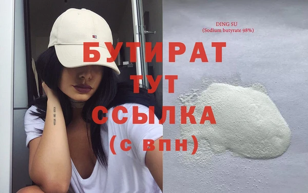 тгк Новодвинск