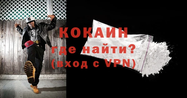 ECSTASY Новокубанск