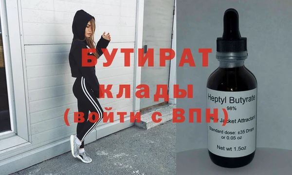 ECSTASY Новокубанск