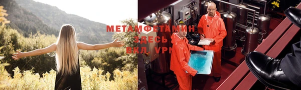 тгк Новодвинск