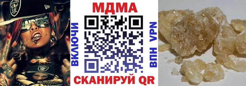 МДМА Molly  Тайга 