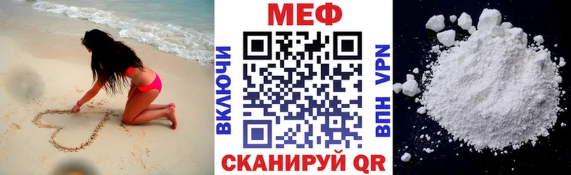 где купить наркоту Тайга Мефедрон 4 MMC
