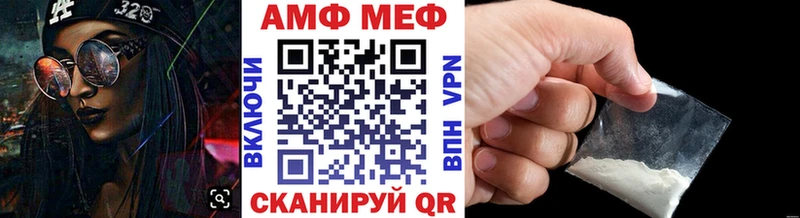 где можно купить   Тайга  Первитин пудра 