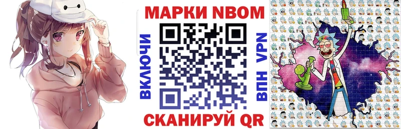 KRAKEN ссылки Тайга Наркотические марки 1,8мг