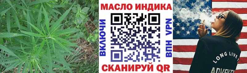 ТГК жижа  цена наркотик  blacksprut как войти  Тайга 