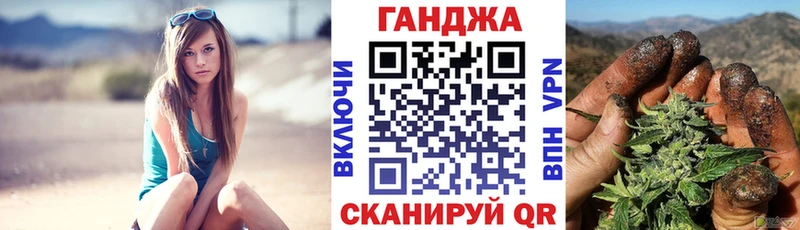 наркотики Тайга Бошки Шишки сатива